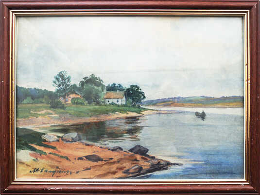 Балунин Михаил Абрамович. Излучина реки 